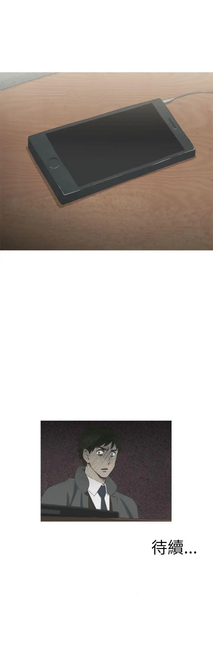 蛇精潮穴第26话