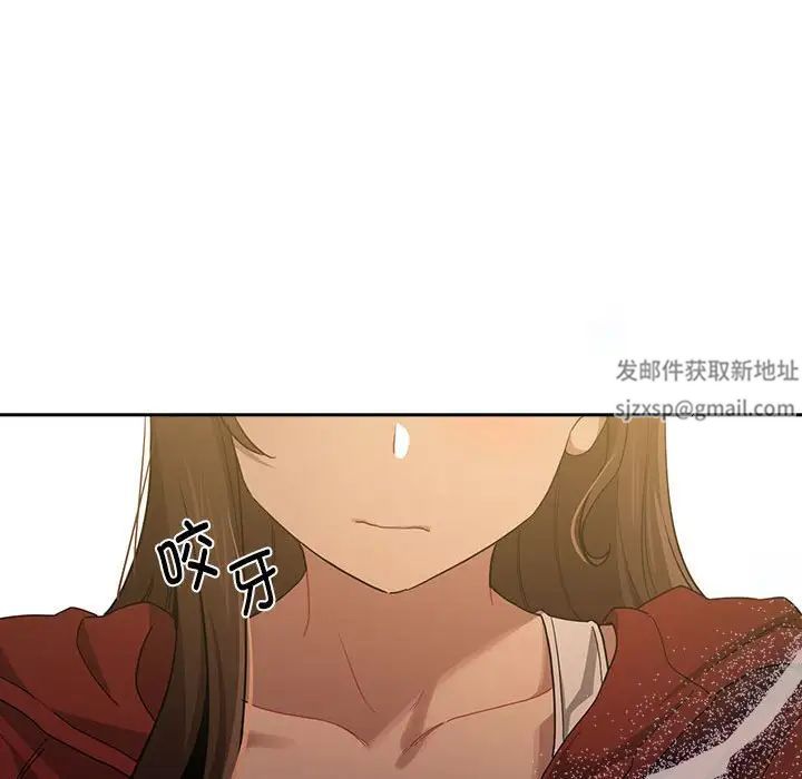 疫情期间的家教生活第91话