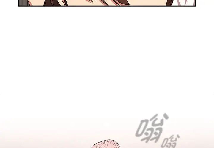 疫情期间的家教生活第92话