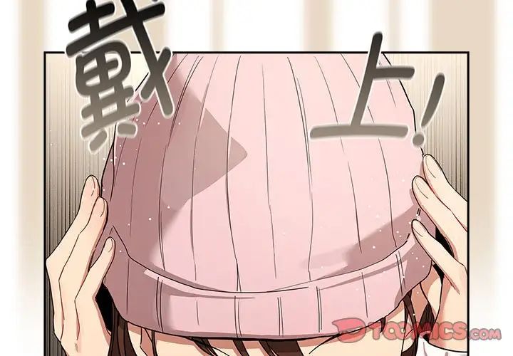 疫情期间的家教生活第92话