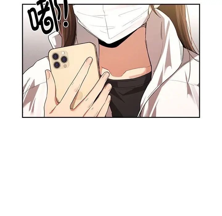 疫情期间的家教生活第92话