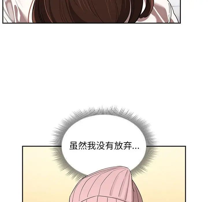 疫情期间的家教生活第92话