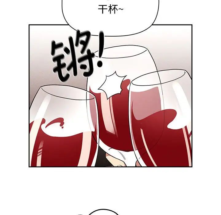 疫情期间的家教生活第92话