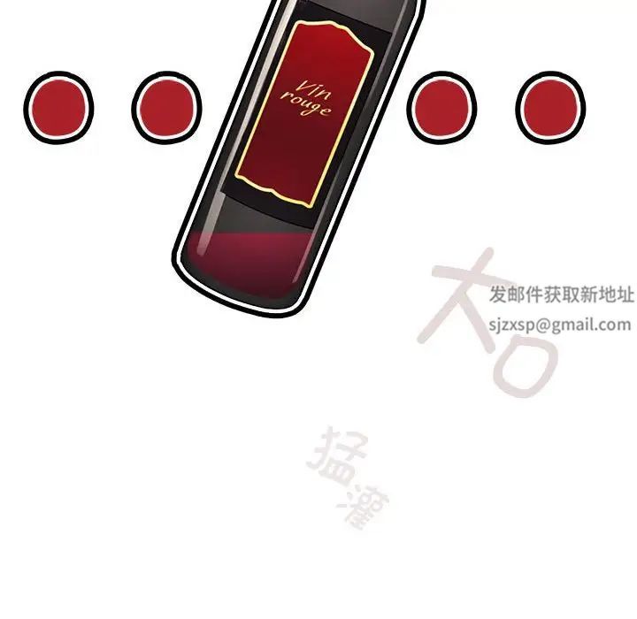 疫情期间的家教生活第92话