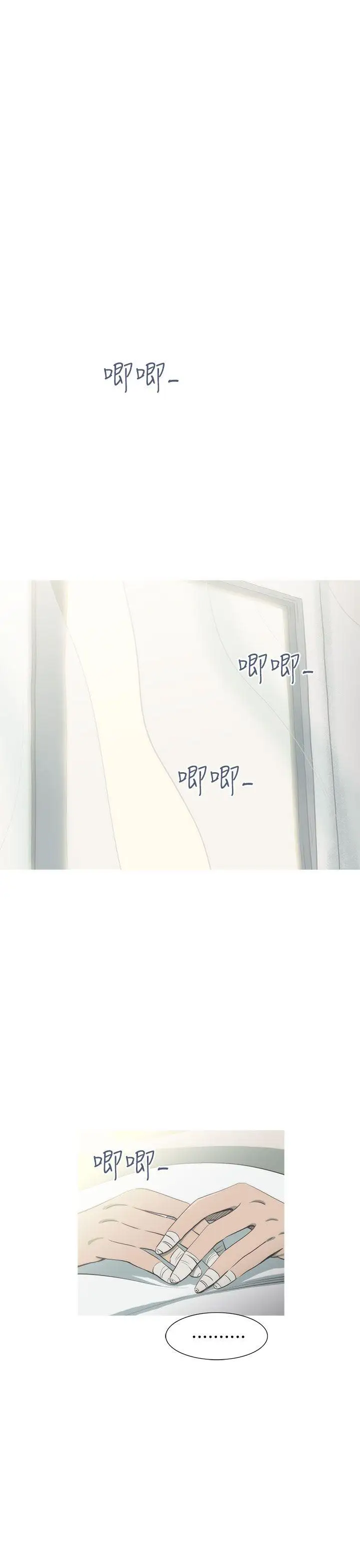 蛇精潮穴最终话