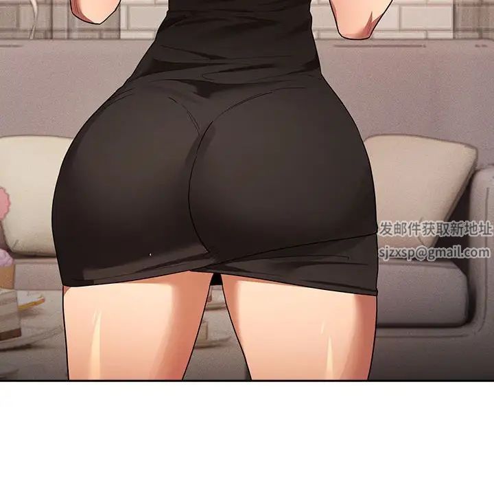 疫情期间的家教生活第93话