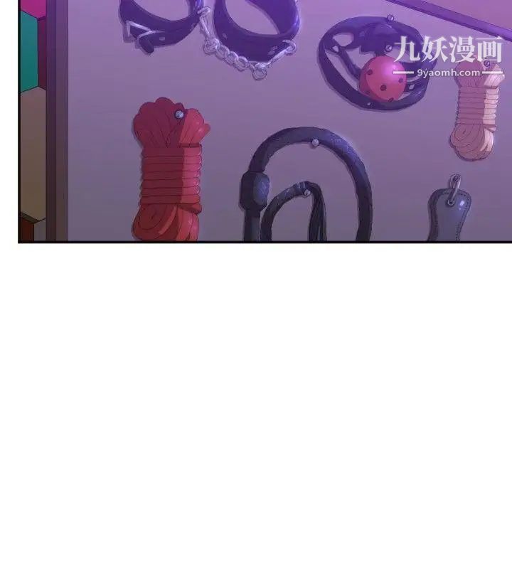 索多玛俱乐部第1话