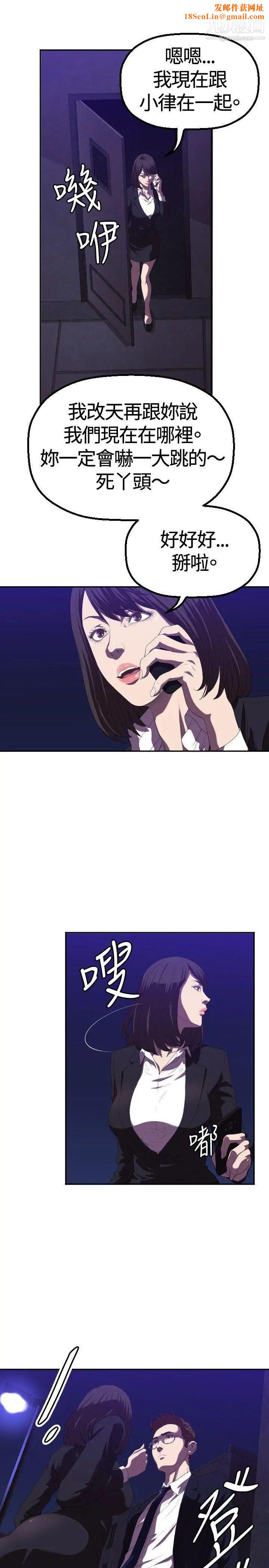 索多玛俱乐部第1话