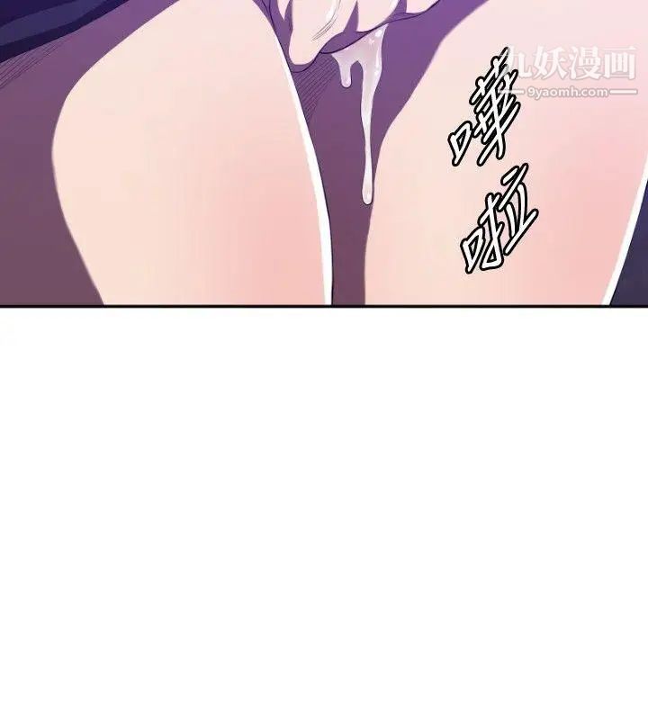 索多玛俱乐部第1话