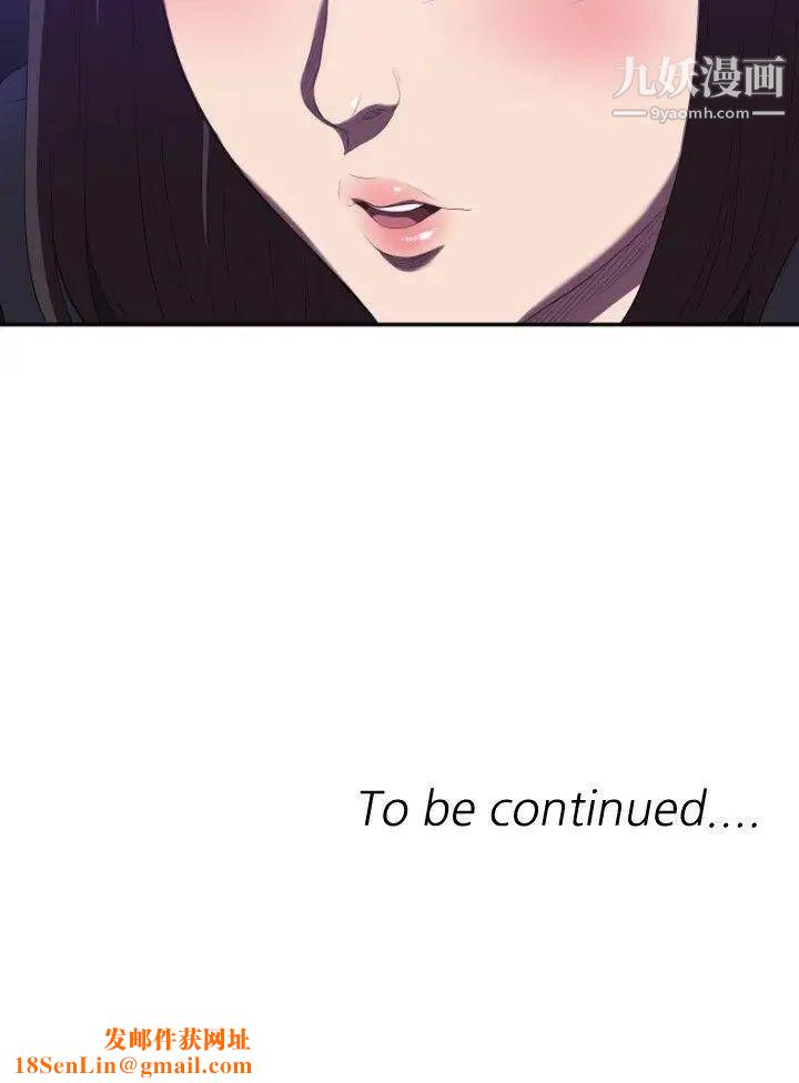 索多玛俱乐部第1话