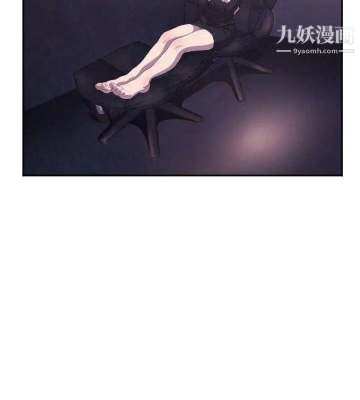 索多玛俱乐部第2话