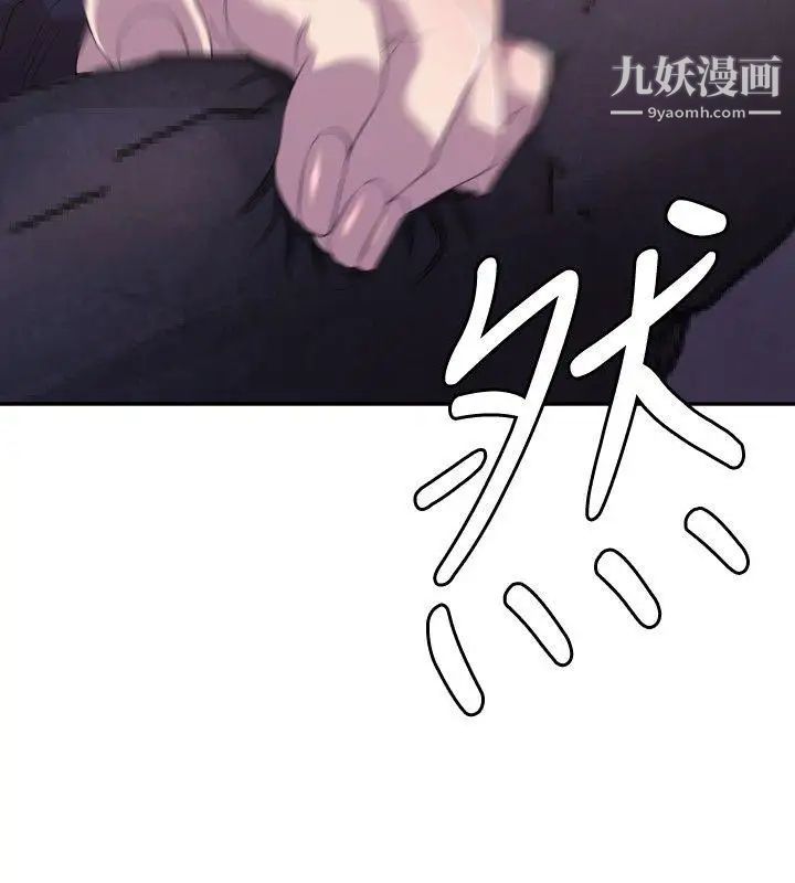 索多玛俱乐部第2话