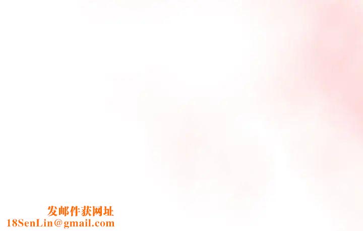 疫情期间的家教生活第93话