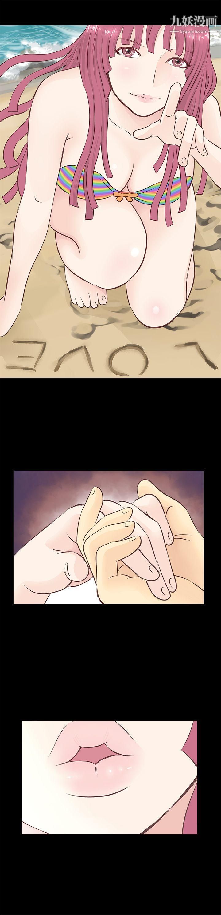 TouchTouch第1话