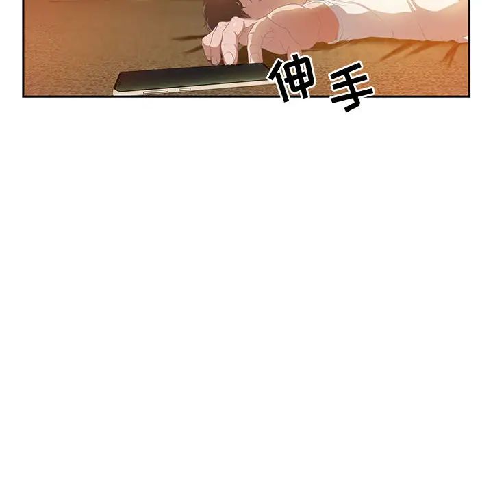 零距离聊天室第1话