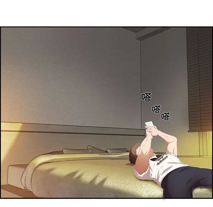 零距离聊天室第1话