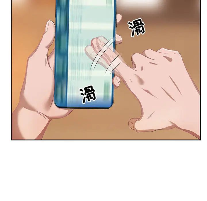 零距离聊天室第1话