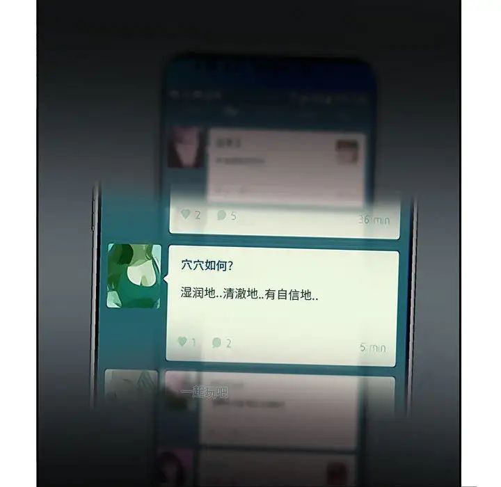 零距离聊天室第1话