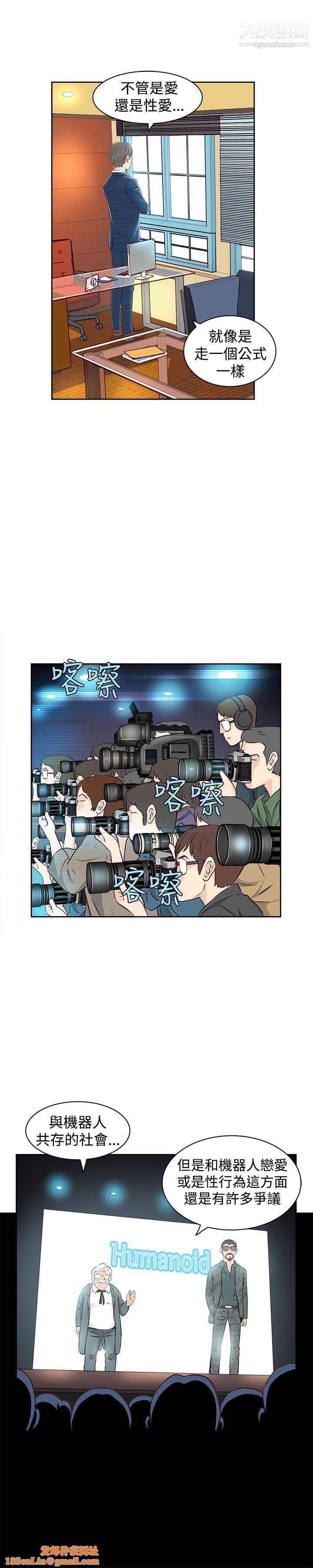 TouchTouch第2话