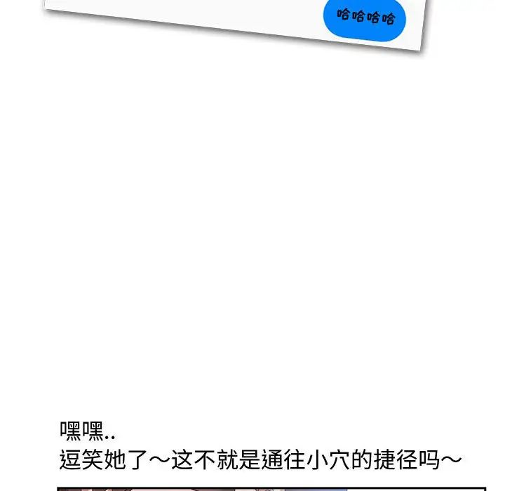 零距离聊天室第1话