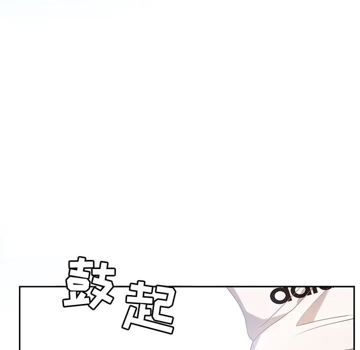 零距离聊天室第1话