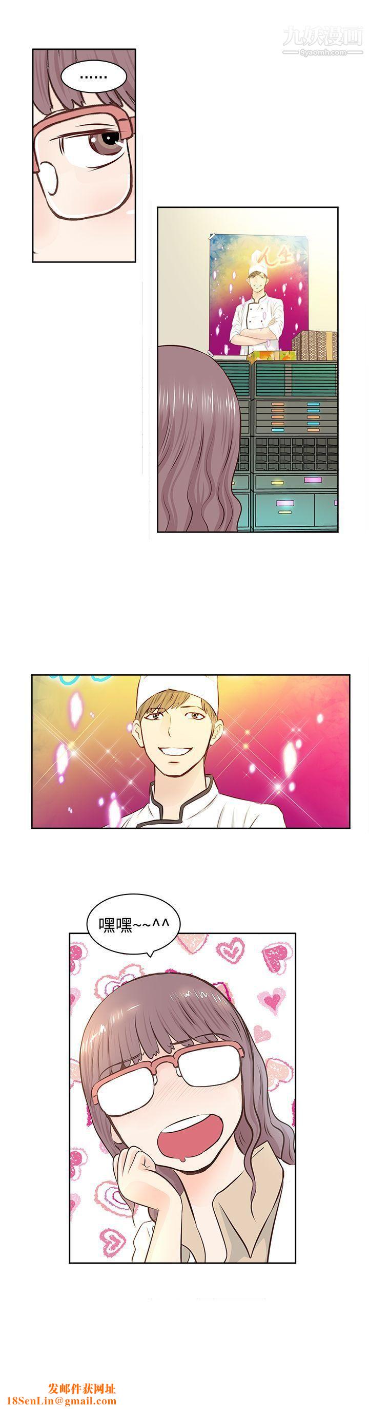 TouchTouch第2话