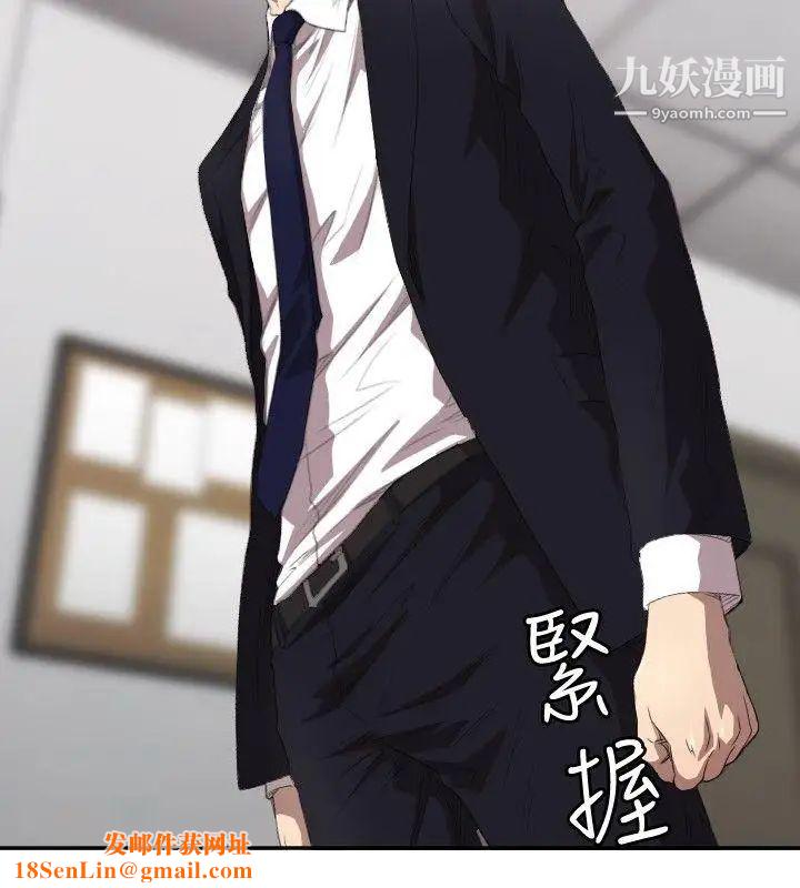 索多玛俱乐部第4话