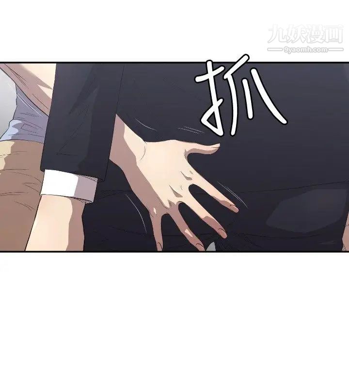 索多玛俱乐部第5话