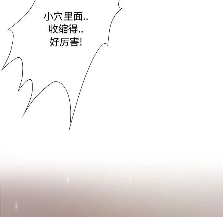 零距离聊天室第1话