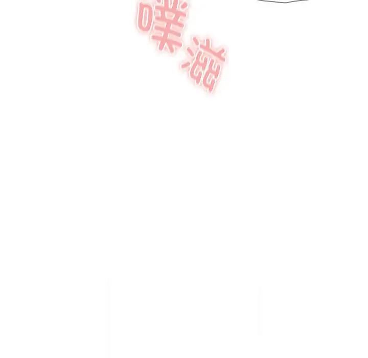 疫情期间的家教生活第95话