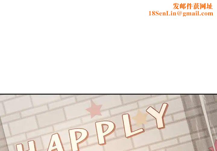 疫情期间的家教生活第95话