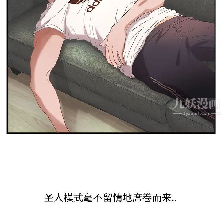 零距离聊天室第1话