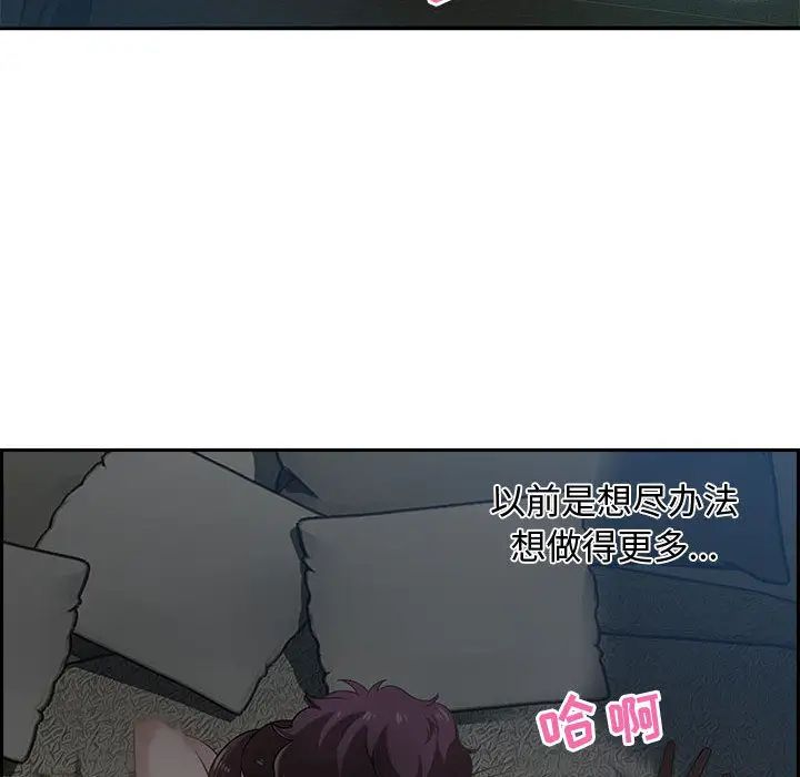 零距离聊天室第1话