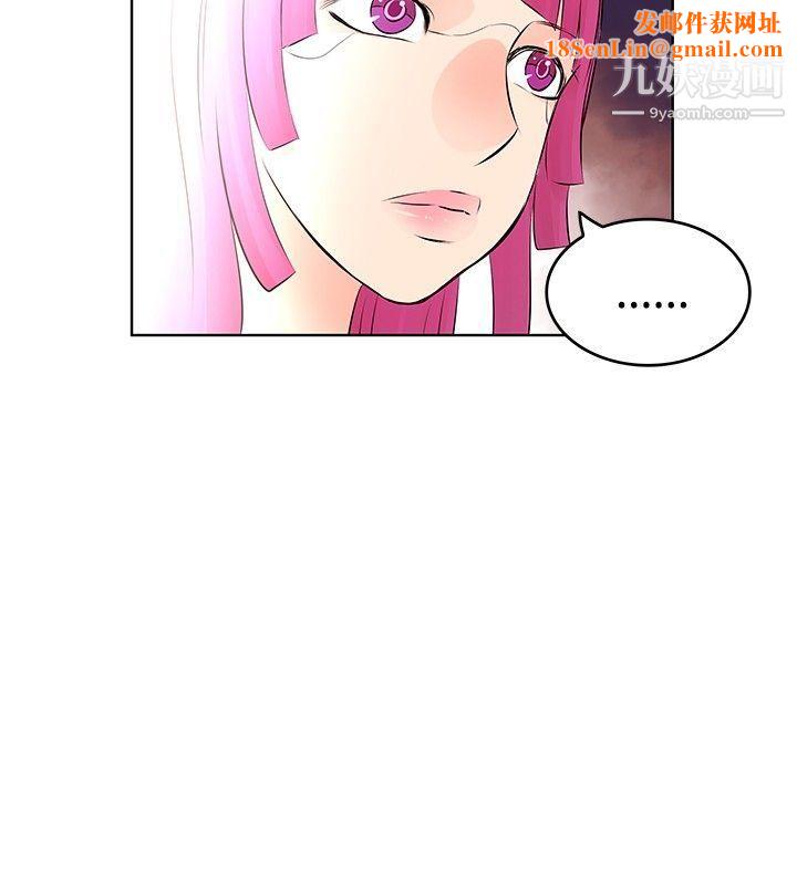 TouchTouch第5话