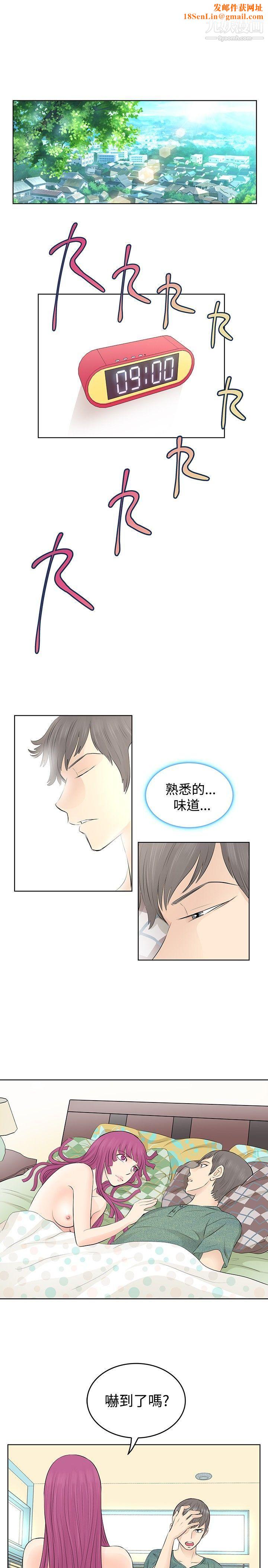 TouchTouch第6话