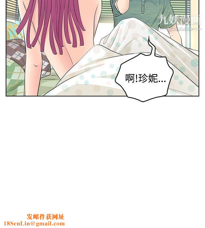 TouchTouch第6话