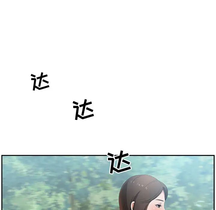 零距离聊天室第1话