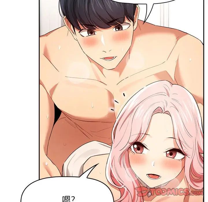 疫情期间的家教生活第95话