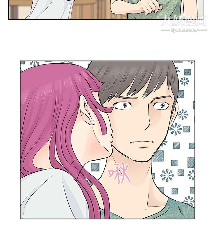 TouchTouch第7话
