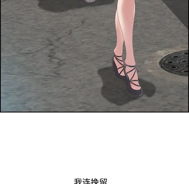 零距离聊天室第1话