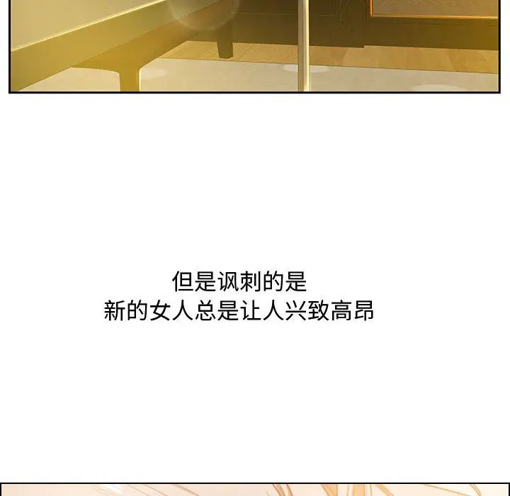 零距离聊天室第1话