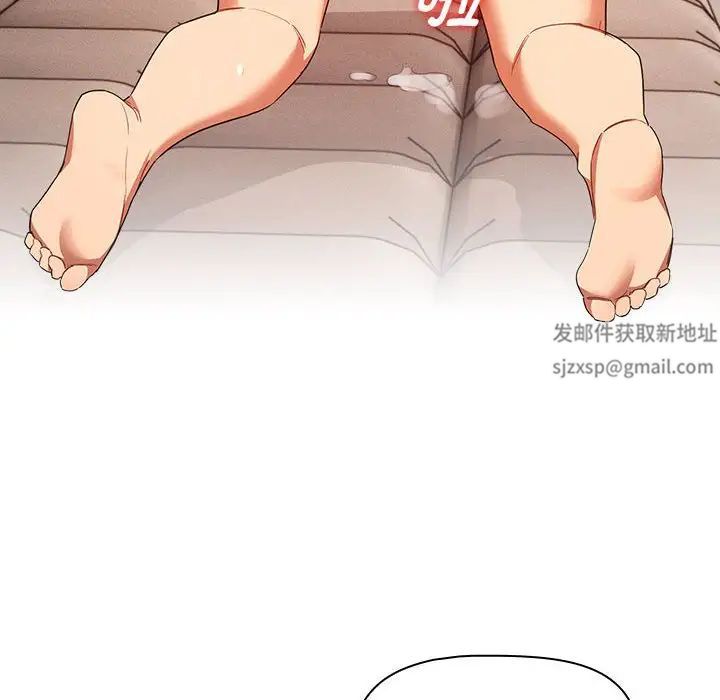 疫情期间的家教生活第95话