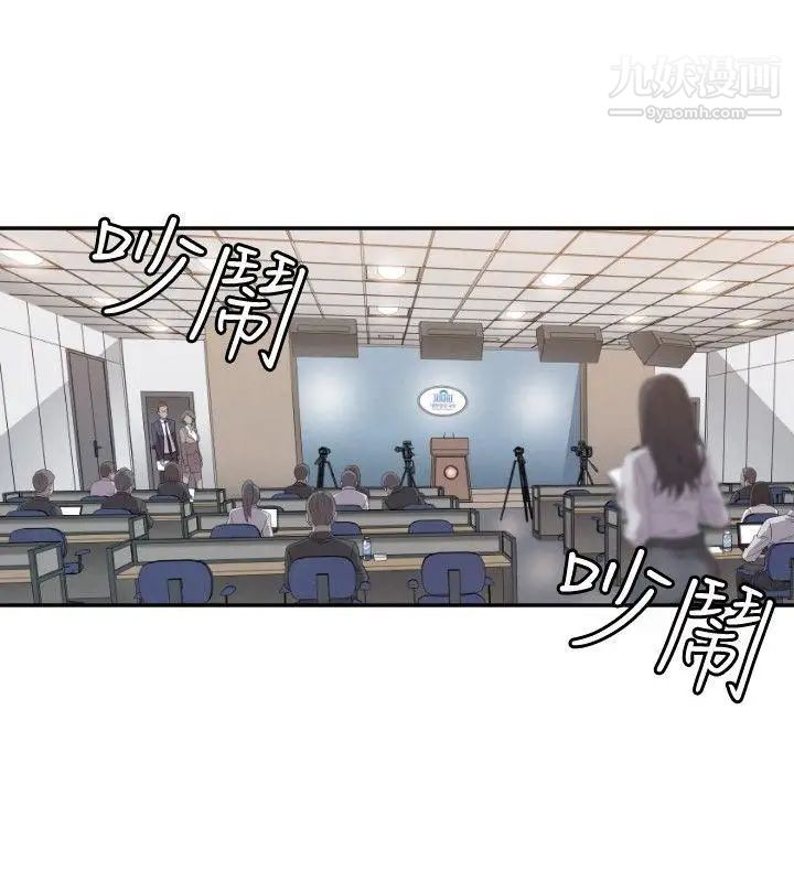 索多玛俱乐部第7话