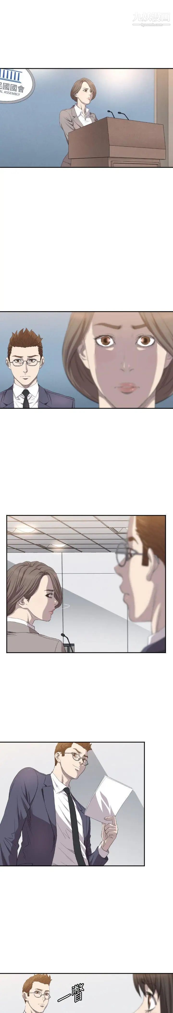 索多玛俱乐部第7话