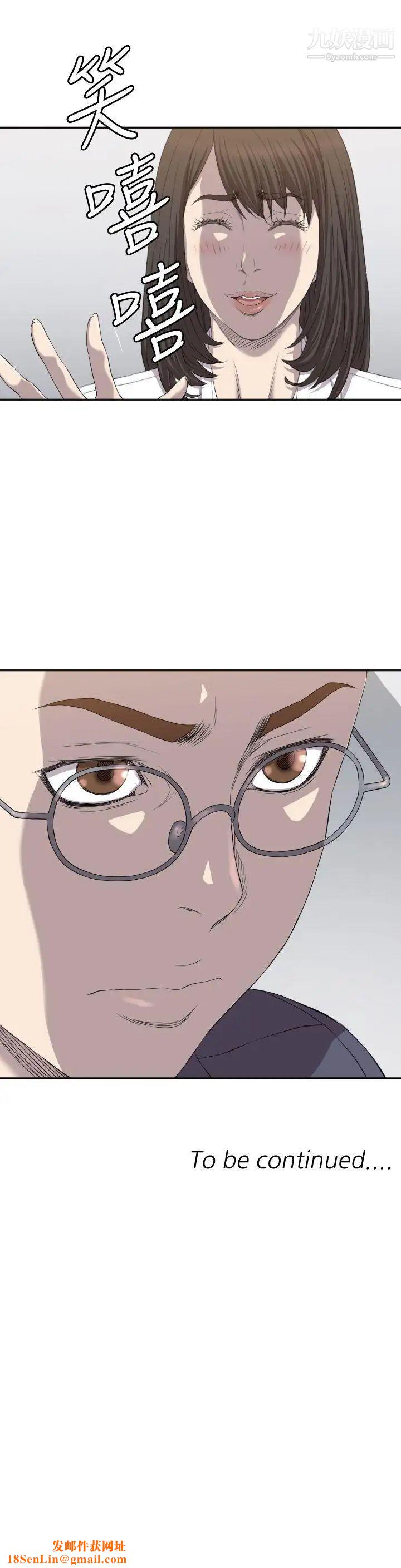 索多玛俱乐部第7话