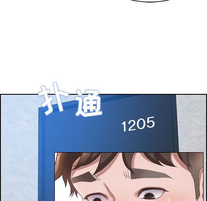 零距离聊天室第1话