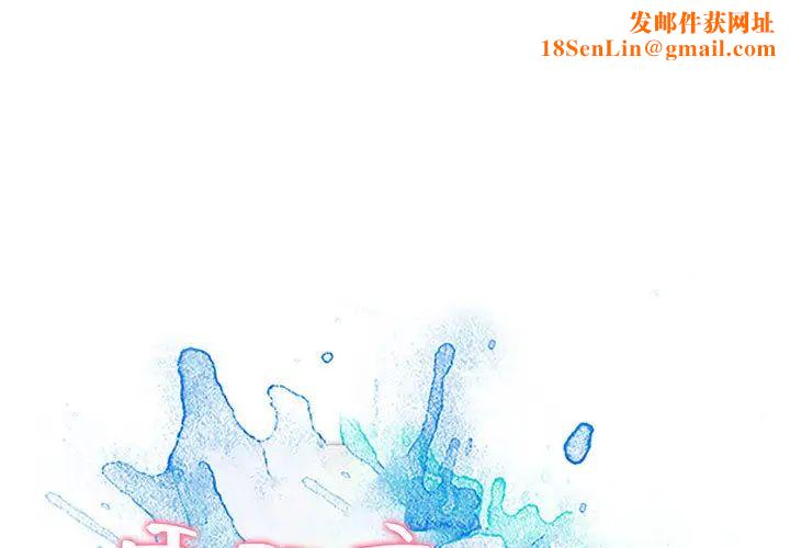 零距离聊天室第2话