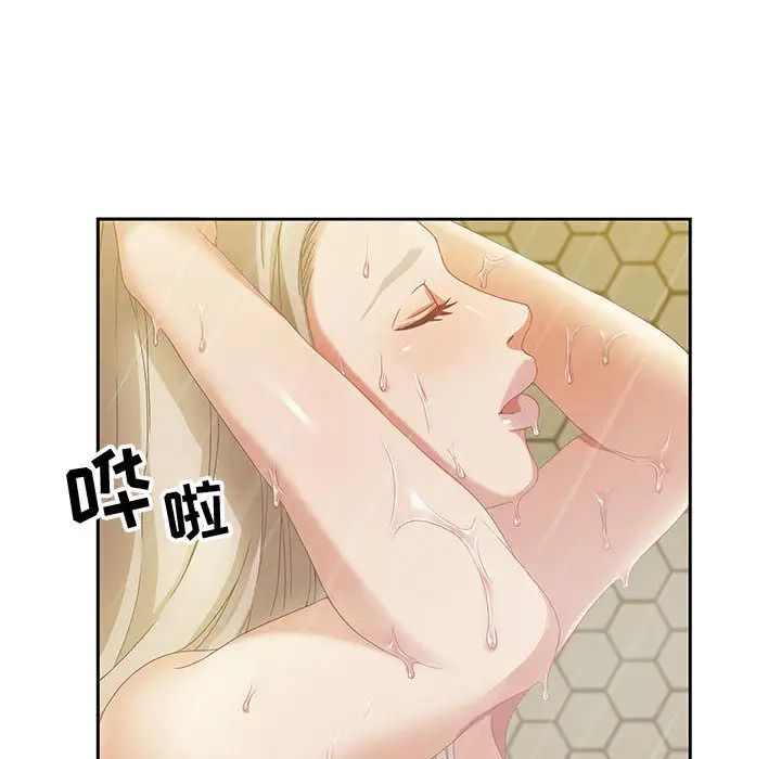 零距离聊天室第2话