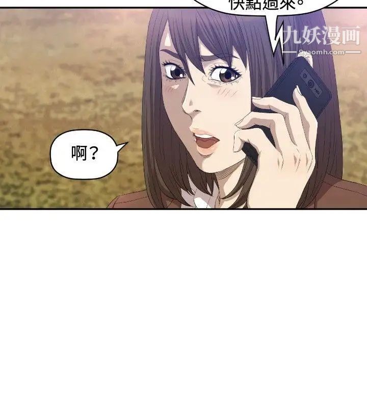 索多玛俱乐部第8话