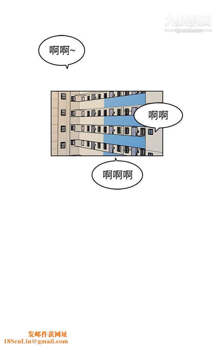 TouchTouch第9话